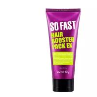 Secret Key маска для волос So Fast Hair Booster Pack EX, 150 мл