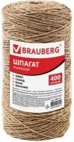 Шпагат льняной банковский, диаметр 1,5 мм, длина 400 м, линейная плотность 1250 текс, BRAUBERG, 600115