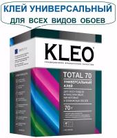 Клей для обоев универсальный KLEO TOTAL 70, 500 гр