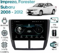 Штатная магнитола Wide Media Subaru Impreza 2008 - 2012, Forester 2008 - 2012 [Android 10, WiFi, 1/16GB, 4 ядра]