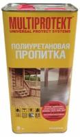 Универсальная полиуретановая пропитка МультиПротект– ПУ