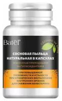 Batel. Сосновая пыльца натуральная, усиленная природными антиоксидантами