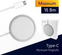 Беспроводное зарядное устройство для iPhone, AirPods с функцией MagSafe, магнитное, USB Type-C, 15 Вт, Original Drop