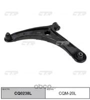 Рычаг подвески MITSUBISHI ASX, Lancer X, Outlander CTR CQ0238L