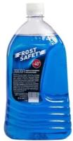 Тосол Frost Safety, 1 кг