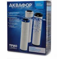 Комплект кассет АКВАФОР PP5 B510-02-07