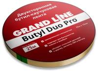 Лента двухсторонняя бутил-каучуковая Grand Line BUTYL DUO PR 15мм х 25м