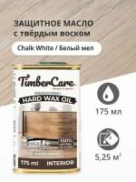 Масло для дерева и мебели с твердым воском TimberCare Hard Wax Color Oil, быстросохнущие для внутренних работ, Белый мел/ Chalk White, 0.175 л