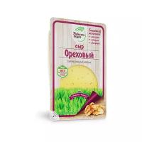 Сыр Радость Вкуса Ореховый с фенугреком нарезка 45%, 125 г