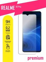 Защитное стекло для Realme X2 Pro, Реалми Икс 2 Про на экран, гибридное (гибкое стекло), AKSPro