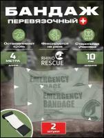 Emergency Bandage ИПП/ППИ Тактический бандаж 4