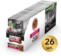 Pro Plan Nutrisavour Sterilised пауч для стерилизованных кошек и котов (кусочки в соусе) Утка, 85 г. упаковка 26 шт