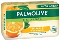 Мыло туалетное твердое Palmolive Натурэль Витамин С и Апельсин для лица и тела, 150 г