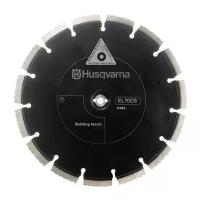 Набор алмазных отрезных дисков Husqvarna CUT-N-BREAK EL70CNB, d=230мм/2шт/