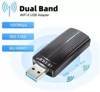 Адаптер Wi-Fi 6 AX1800 интерфейс USB 3.0, RTL8832AU