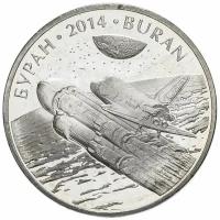 Памятная монета 50 тенге Буран. Космос. Казахстан, 2014 г. в. Монета в состоянии UNC (из мешка)