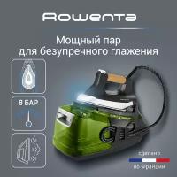 Парогенератор Rowenta Silence Steam Pro DG9266F0, 2800 Вт, 1.3 л, 8 бар