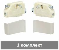 Мебельный навес Camar 806 (левый+правый) + декоративные заглушки белые