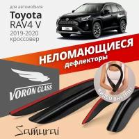 Дефлекторы окон неломающиеся Voron Glass серия Samurai для Toyota RAV4 V 2019-н. в. накладные 4 шт