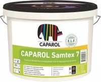 Caparol Samtex 7 ELF/ Капарол Замтекс 7 ЭЛФ, Водоэмульсионная краска для стен моющаяся матовая, белая краска для стен и потолков, 2.5 л