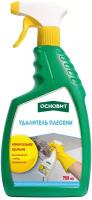 Удалитель плесени Основит Сэйфскрин 0.75 л