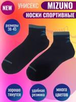 Носки спортивные Mizuno