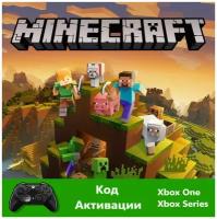 Коллекция новичка Minecraft Starter Collection, Карта с кодом (ключом) активации (Xbox One, Xbox Series)