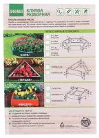 Клумба оцинкованная d=60 см, h=15 см, зеленый мох 