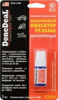 Фиксатор резьбы анаэробный DD-6684 3г Hi-Gear DD6684