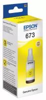 Чернила Epson C13T67344A, 1800 стр, желтый