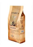 Кофе в зернах Broceliande Grano 250 грамм