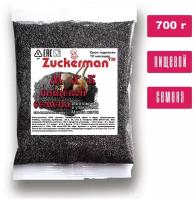 Мак пищевой семена 700 г Zuckerman