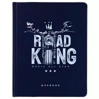 ArtSpace Дневник школьный Road king