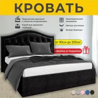 Кровать с подъемным механизмом FABRO Freys 564578