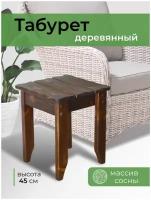 Табурет Русич (бренд Полоцкий) коричневый