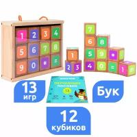 Кубики детские деревянные с буквами 11 игр в 1 MEGA TOYS набор обучающих игр прописи для дошкольников карточки развивающие мелкую моторику