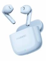 Беспроводные наушники Huawei Freebuds SE 2, синий