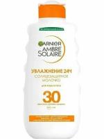 Garnier Ambre Solaire Солнезащитное молочко для лица и тела SPF 30, увлажнение 24ч, водостойкое