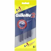 Gillette 2 Бритвенный станок, 4+1 шт