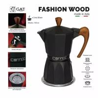 G.A.T Кофеварка гейзерная G. A. T. FASHION WOOD 103903W black 150ml индукция, алюминий