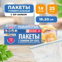 Пакеты д/хранения и замораж-я с замком 18*20см, 1л, 40 мкм, Paterra (в футляре) (109-194)