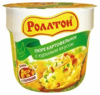 Пюре картофельное с куриным вкусом ТМ Роллтон