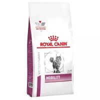 Сухой корм для кошек Royal Canin Mobility MC28, при заболеваниях опорно-двигательного аппарата