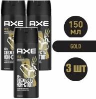 Axe Дезодорант спрей Gold