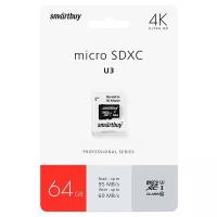 micro SDXC карта памяти Smartbuy 64GB Class10 PRO U3 R/W:95/60 MB/s (с адаптером SD)