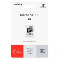 Micro SDXC карта памяти Smartbuy 64GB Class10 PRO U3 R/W:95/60 MB/s (с адаптером SD)