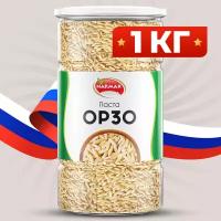 Паста орзо 1000гр, ризони макаронные изделия 1кг, макароны орзо, Narmak