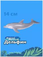 Фигурка морского животного Collecta, Дельфин