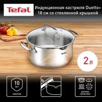 Кастрюля 18 (1,9 l) DUETTO+