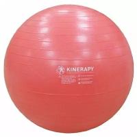 Мяч гимнастический Kinerapy Gymnastic Ball RB265, размер - 65 см, коралл